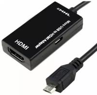 Адаптер переходник MHL Micro USB в HDMI