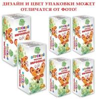 Фиточай Детский Укропный 1,5г ф/п №20/укропная водичка, 6 пачек