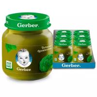 Пюре Gerber Только брокколи (с 4 месяцев) 130 г, 6 шт