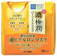 Rohto HADA LABO Gokujyun Perfect Mask Маска для лица 4 вида гиалуроновой кислоты и керамидами, 20 шт