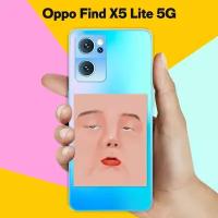 Силиконовый чехол на Oppo Find X5 Lite 5G Mood / для Оппо Файнд Икс 5 Лайт 5 Джи