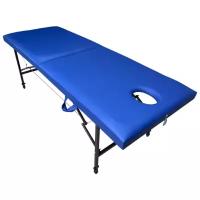 Массажный стол складной 190х70 см и Регулировкой высоты Синий Fabric-stol
