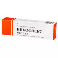 Никофлекс мазь д/нар. прим. 50 г