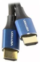 Кабель Vention HDMI Ultra High Speed v2.1 with Ethernet 19M/19M - 3м