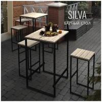 Барный садовый стол SILVA Plus Loft, 70x70x110см, Гростат