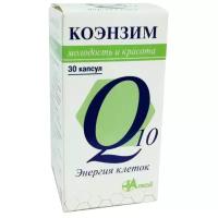 Коэнзим Q10, №30, капс., банка