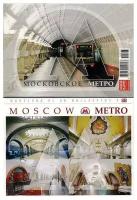 Медный всадник Комплект открыток "Московское метро" (16 открыток)