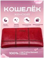 Кошелек Rittlekors Gear