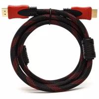 Кабель HDMI-HDMI в жесткой оплетке, 1.5 метра