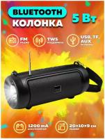 Bluetooth колонка орбита OT-SPB122 black