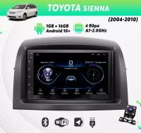 Автомагнитола для TOYOTA Sienna (2004-2010) на Android (Wi-Fi, GPS, Bluetooth) +камера