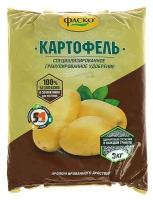 Удобрение органоминеральное в гранулах Фаско Картофель, 3 кг