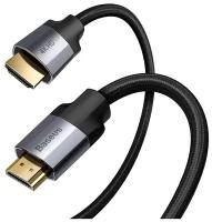 Кабель HDMI BASEUS Visual Enjoyment Series, 4K@60Hz HD Version 2.0, HDMI(M) - HDMI(M), 0.5 м, Черный