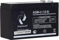 Аккумуляторная батарея Рубин 12V 9Ah AGM, 2.3 кг