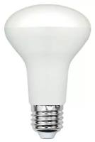 Лампа светодиодная Volpe E27 9W 4000K матовая LED-R63-9W/4000K/E27/FR/SLS UL-00008819