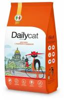 Dailycat Casual сухой корм для котят с индейкой и говядиной - 1,5 кг