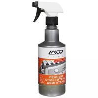 Очиститель двигателя пенный"Анти коррозия" LAVR Foaming motor cleaner anti corrosion 480мл