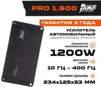 Усилитель AMP PRO 1.600