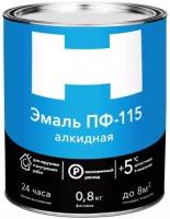 H Эмаль ПФ-115 "h" для металла и дерева H, алкидная, 0,8 кг, синяя