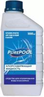 Хлорсодержащая Жидкость PurePool 1 л