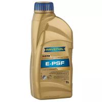 Масло трансмиссионное RAVENOL Elektro-Hydraulik E-PSF Fluid 1л