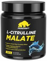 Цитруллин Малат Prime-Kraft L-Citrulline Malate pure, 200 г