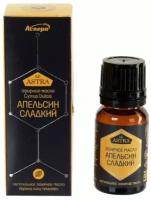 Масло эфирное Аспера Апельсин сладкий 10ml ПК2301А003