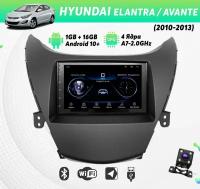 Автомагнитола для HYUNDAI Elantra, Avante (2010-2013) на Android (Wi-Fi, GPS, Bluetooth) +камера