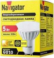 Светодиодная лампа GU10 Navigator 94 264 NLL-PAR16-5-230-3K-GU10, цена за 1 шт