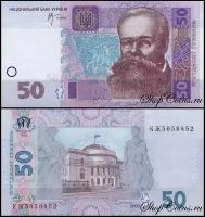 Украина 50 гривен 2005 (UNC Pick 121b)