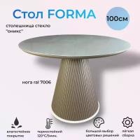 Стол обеденный круглый Forma, 100х100х76 см, ротанг/стекло оникс