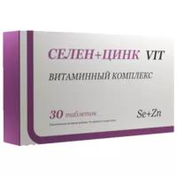 Селен+Цинк Vit таб., 30 шт