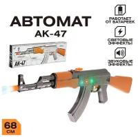 Автомат игрушечный АК-47, световые и звуковые эффекты, музыкальный