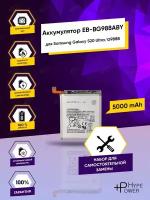 Аккумуляторная батарея для Samsung Galaxy S20 Ultra / G988B EB-BG988ABY / Батарея для Самсунг Ультра с20 и набор инструментов Hype Power