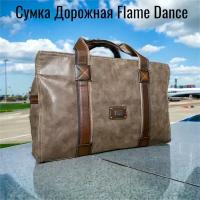 Сумка дорожная хаки высокая Flame Dance, 40 л, 18х38х58 см, хаки, коричневый