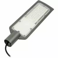 ULV-Q610 70W-6500К IP65 BLACK Светильник-прожектор светодиодный для уличного освещения. Консольный. Дневной свет 6500К. Угол 120 градусов. TM Volpe