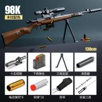 Игрушечная снайперская винтовка Kar98K Нерф с прицелом, выбросом гильз и комплектом мягких патронов, коричневая