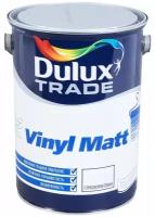 Краска для потолка и стен глубокоматовая DULUX Vinyl Matt бесцветная база BC 4.5л