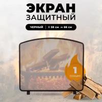 Каминный защитный экран для каминов и печей C01822BK