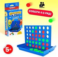 Настольная игра на логику Лас Играс "Пятнашки в ряд", для детей