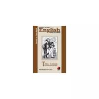 Риф Т. "Небылицы. На английском языке"