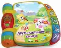 Музыкальная книга VTech