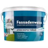 Краска акриловая Dufa Retail Fassadenweiss матовая бесцветный 10 л 14.66 кг