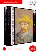 Пазл "фрея" 500 элементов Мировые шедевры искусства MET-PZL-500/04 Автопортрет в соломенной шляпе, Винсент ван Гог