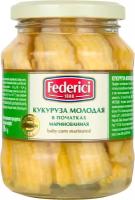 Кукуруза молодая в початках FEDERICI Baby corn marinated маринованная, 370 мл