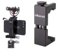 Держатель для смартфона Ulanzi Iron Man II ST-02S Tripod Mount