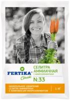 Минеральное удобрение Fertika Аммиачная селитра с микроэлементами, 1 кг