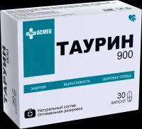 Таурин в капсулах Taurine Energy 1000 30 capsules, аминокислота для повышения энергии и выносливости, ACMED