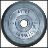 Диск MB Barbell MB-AtletB26 2.5 кг черный