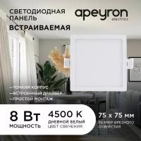 Светильник точечный Apeyron 06-26 встраиваемый квадрат 220В, 8Вт, 640Лм, 95х75 мм, алюм. корпус, драйвер, 4500К